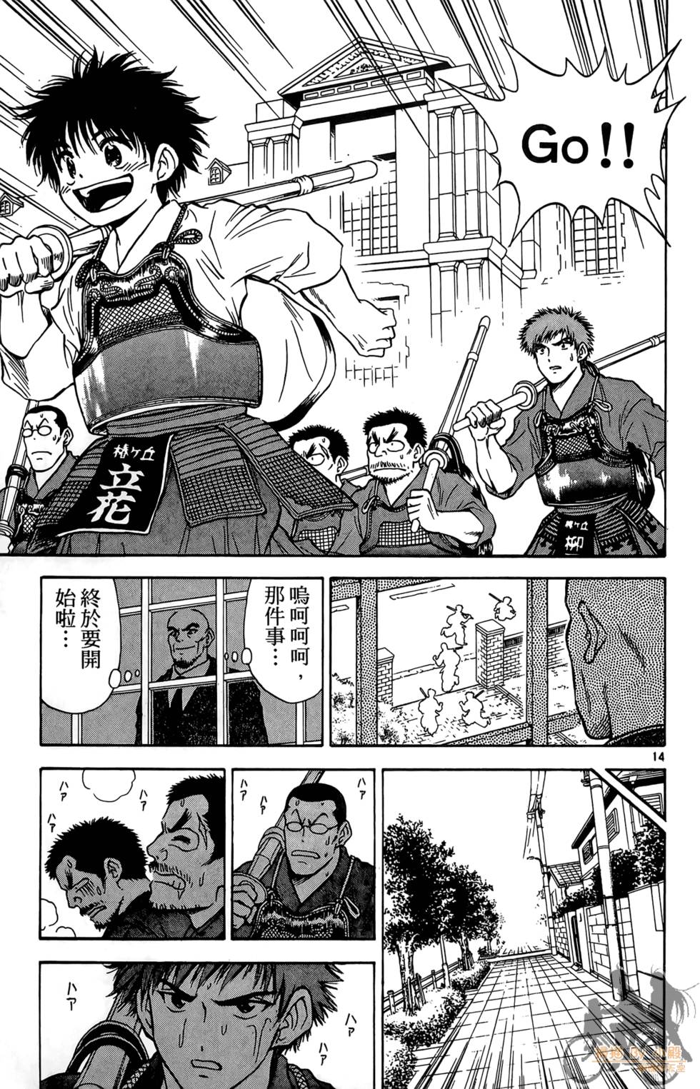 第88页