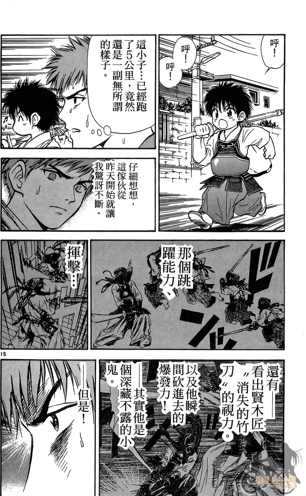 第89页