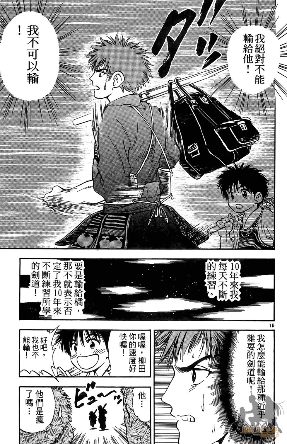 第90页