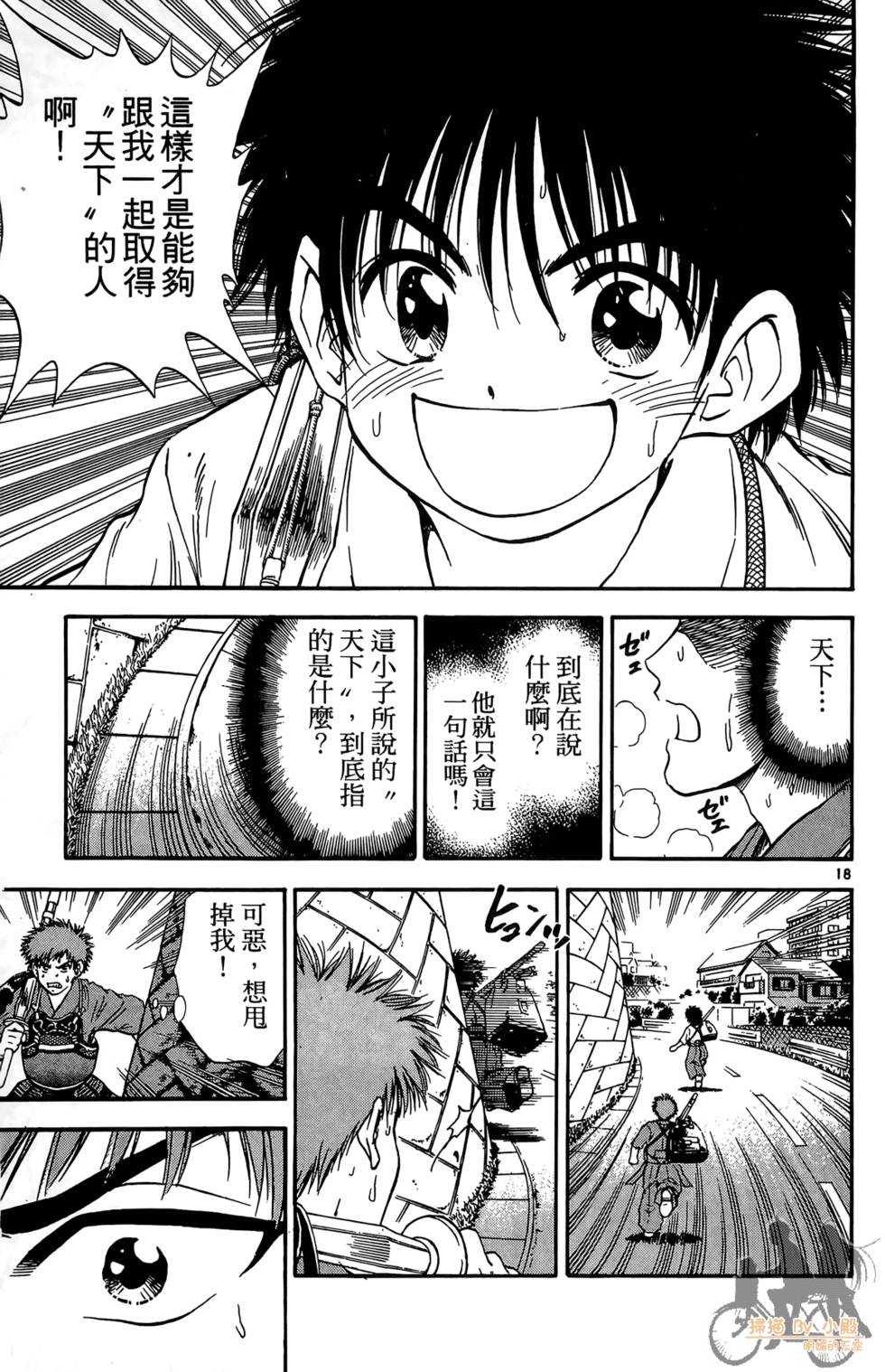 第92页