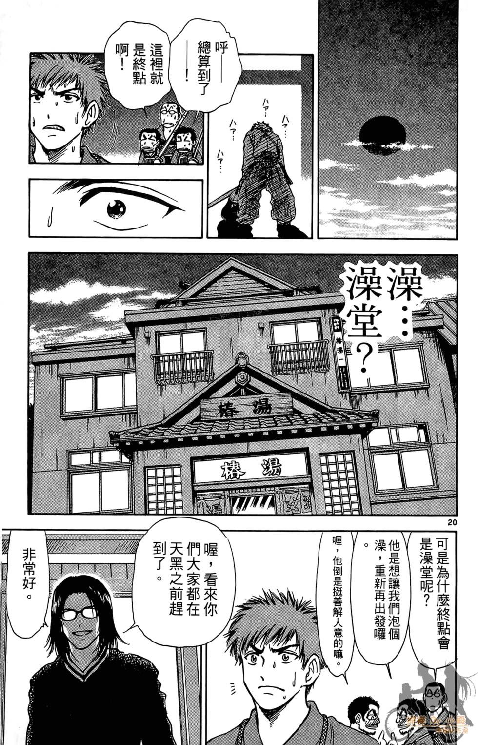 第94页