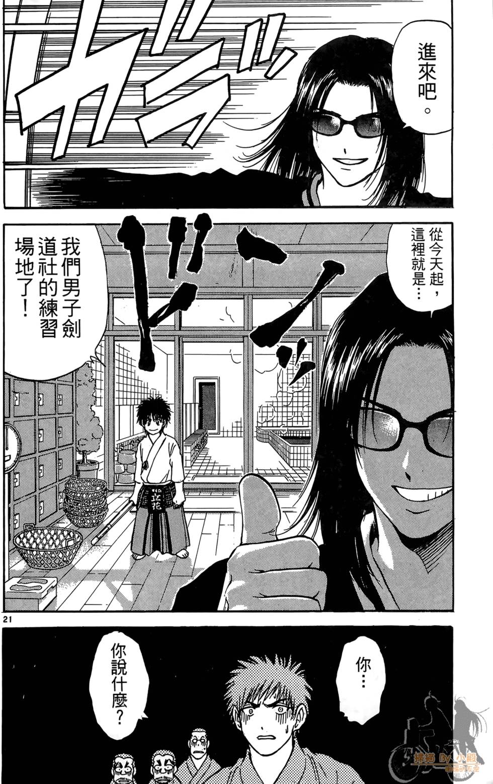 第95页