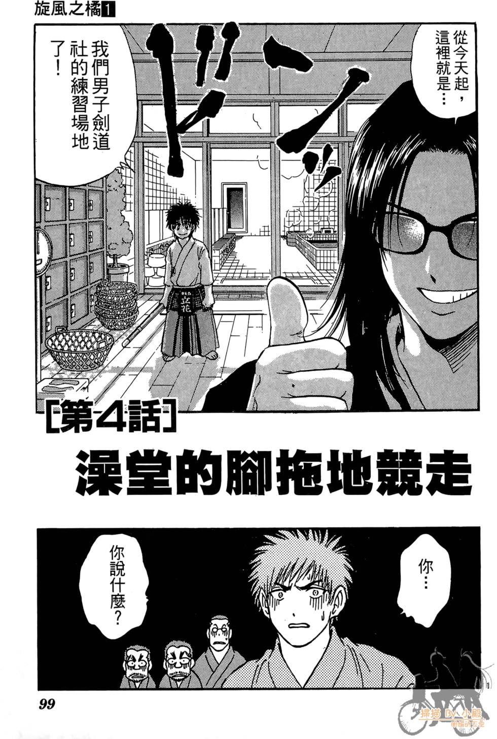 第96页