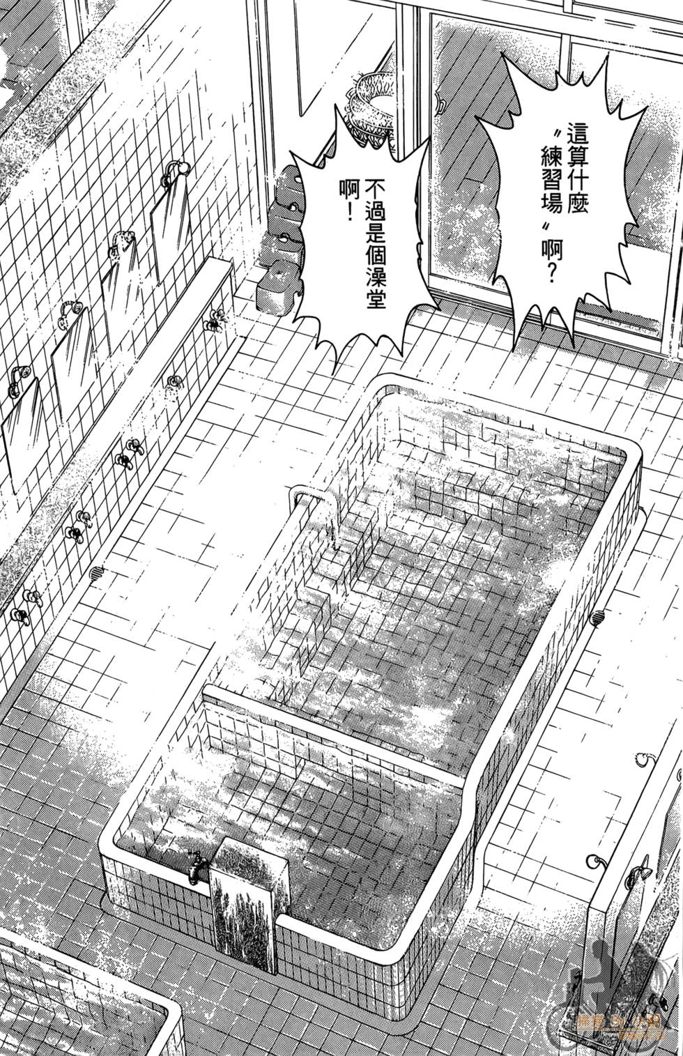 第97页