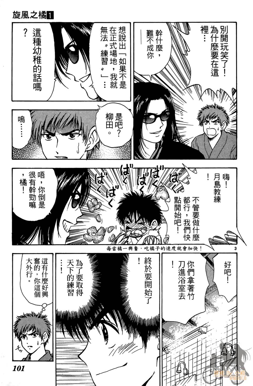 第98页