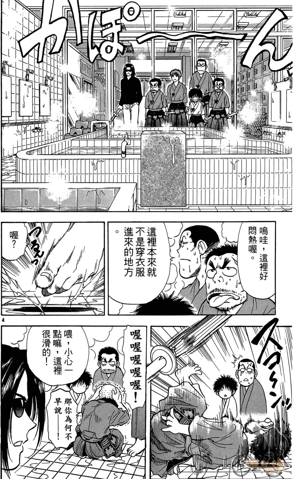 第99页