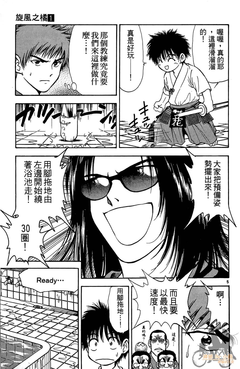 第100页