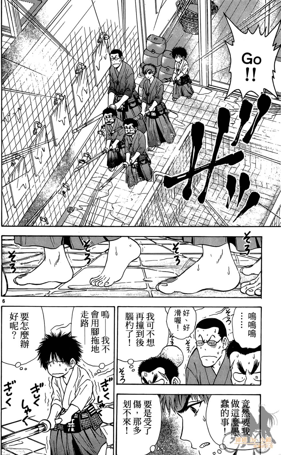 第101页