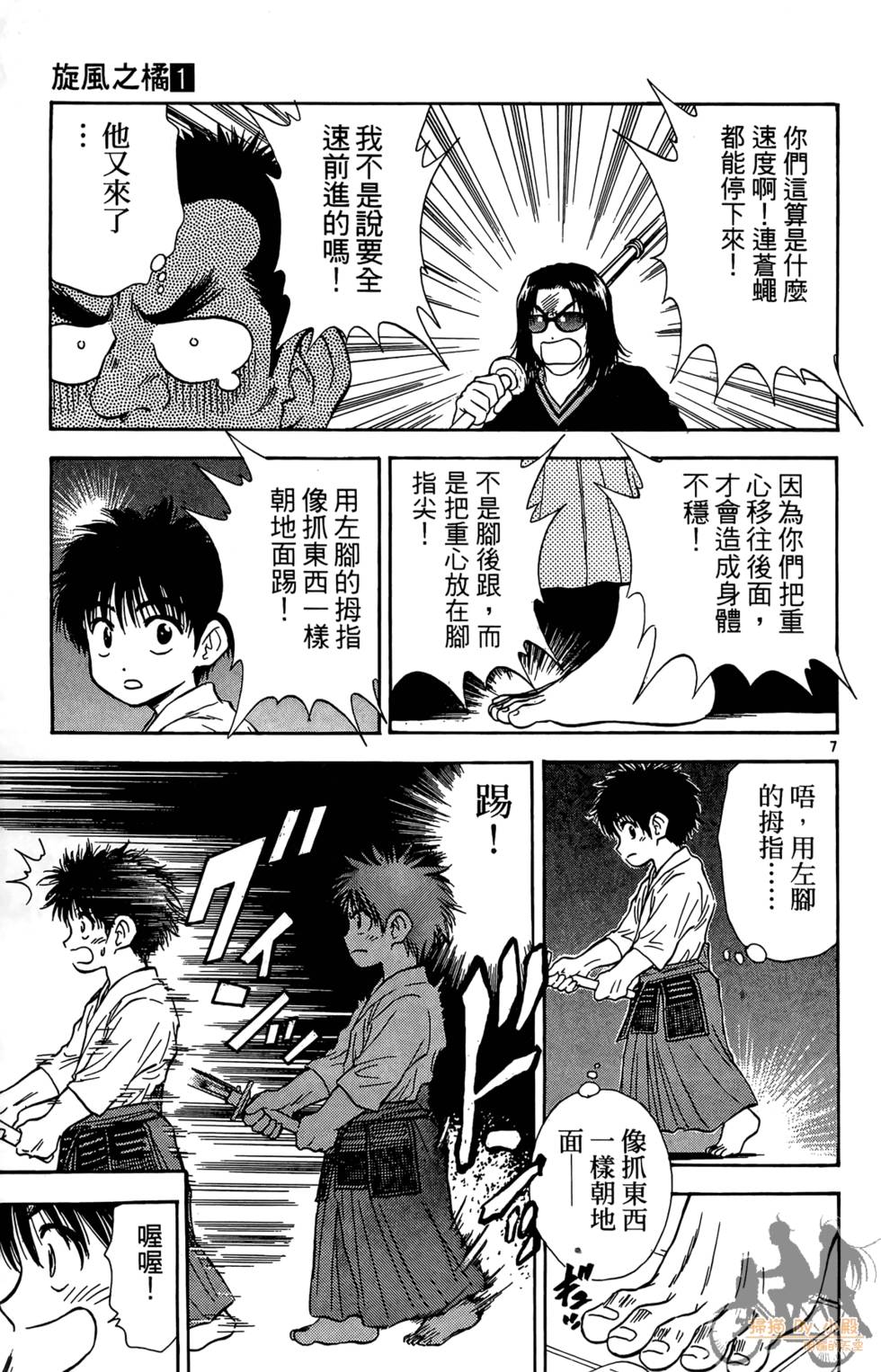 第102页