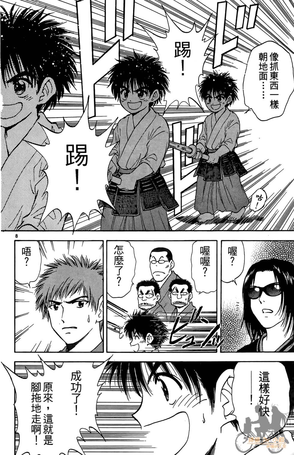 第103页