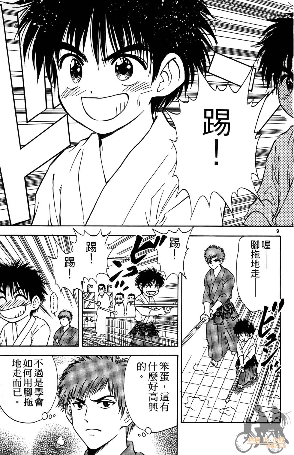 第104页