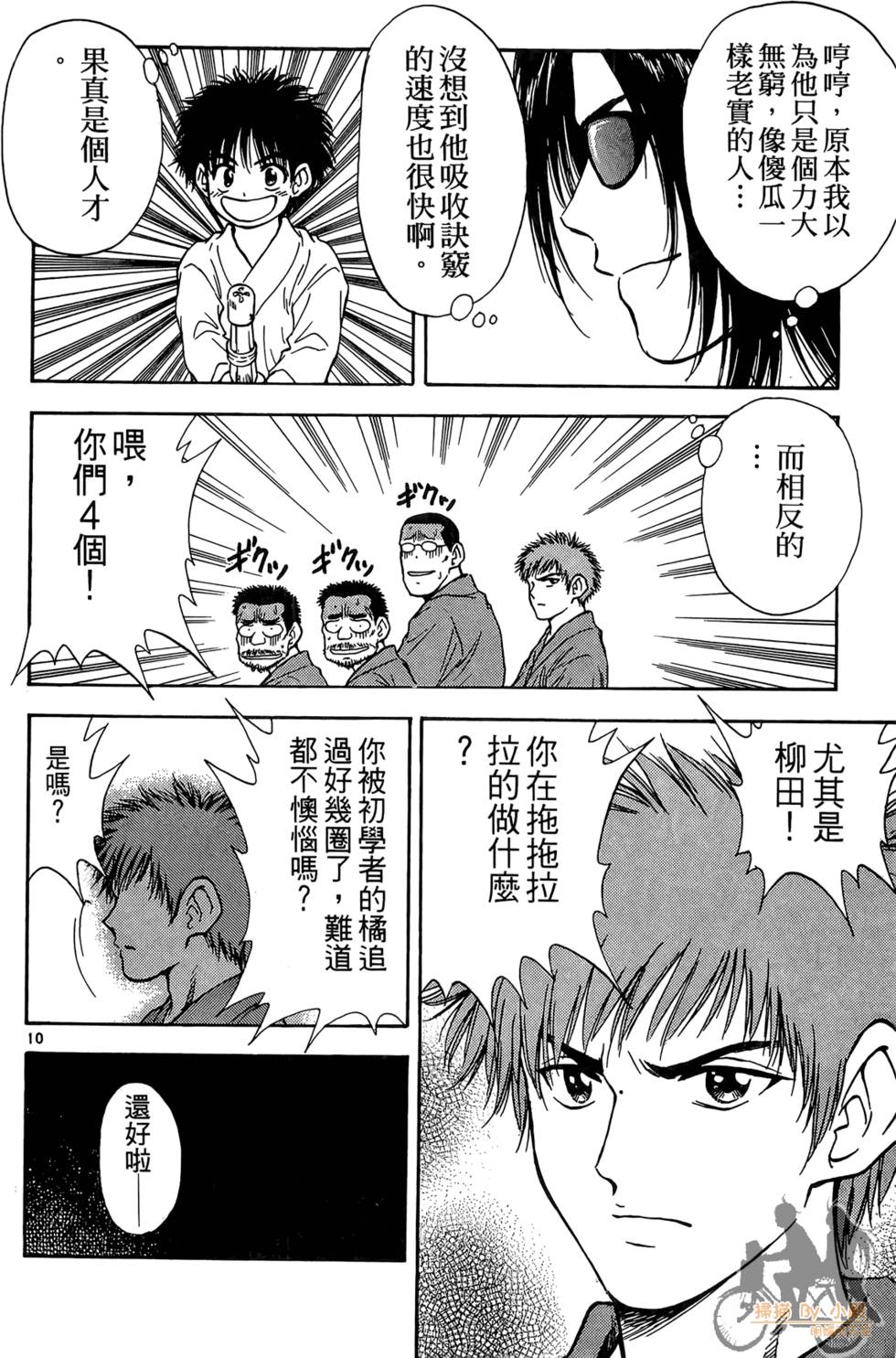 第105页