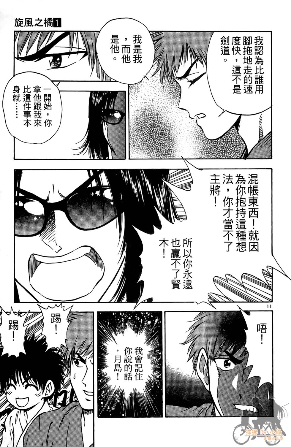 第106页