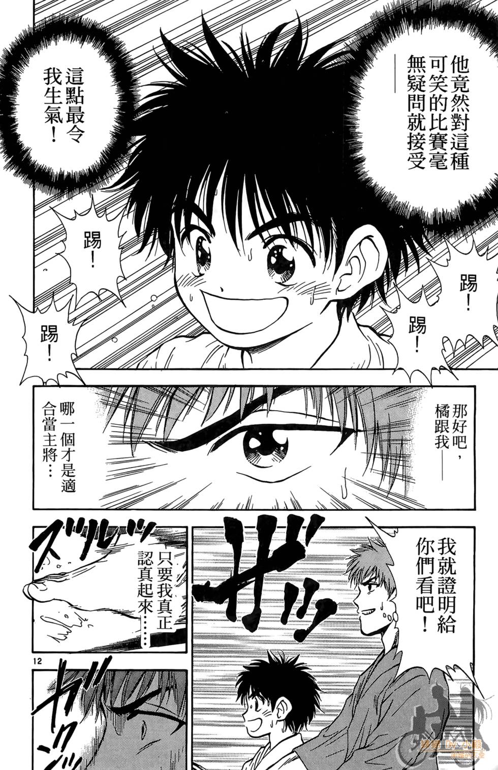 第107页