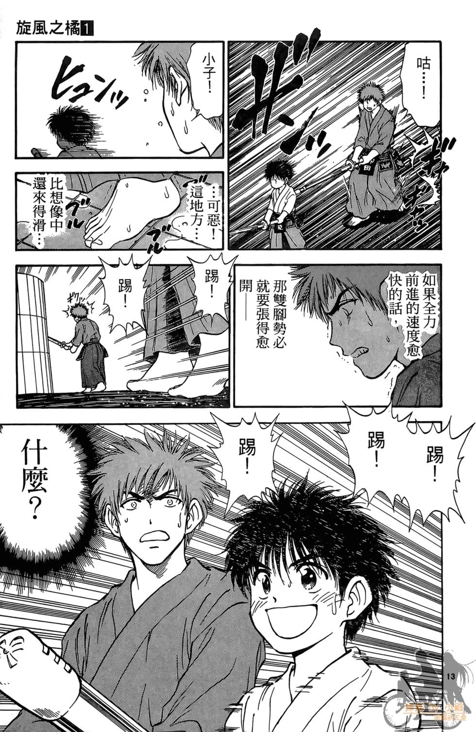 第108页