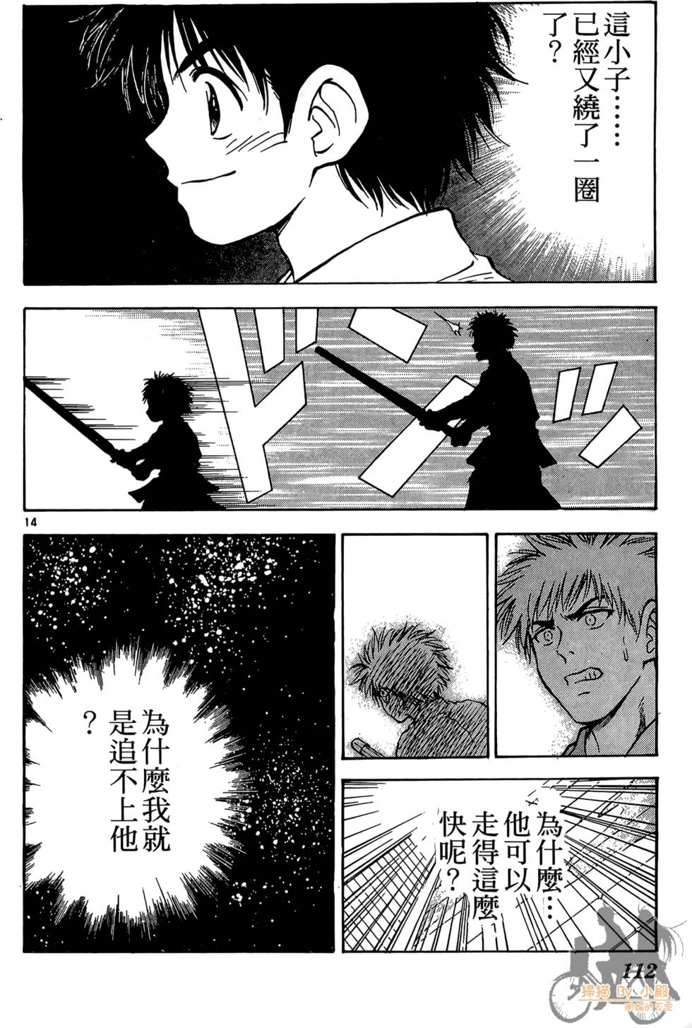 第109页