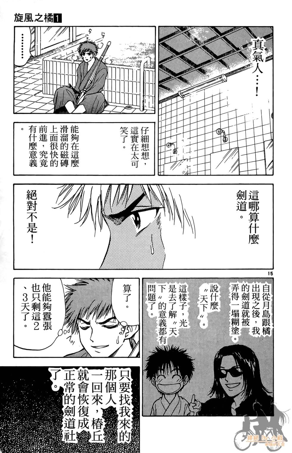第110页