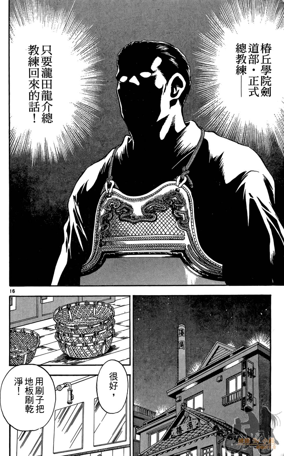 第111页