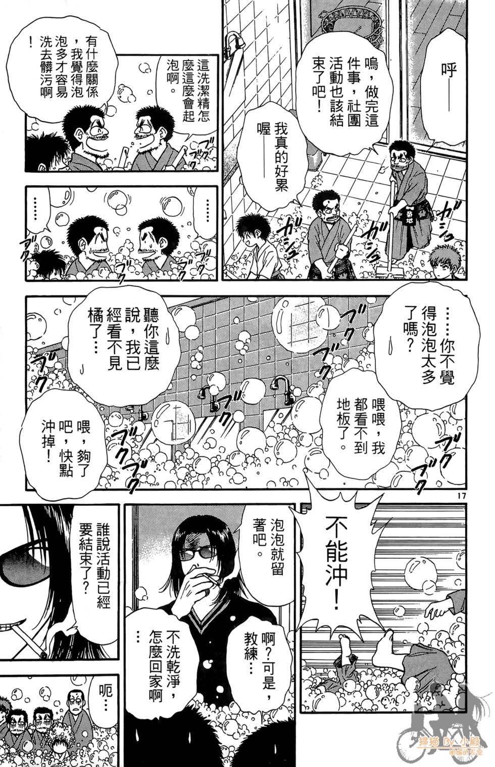 第112页