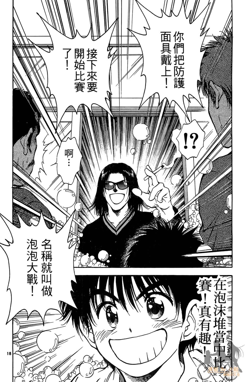 第113页