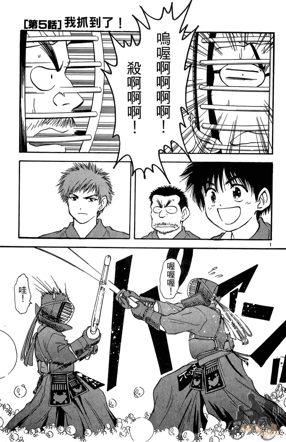 第114页