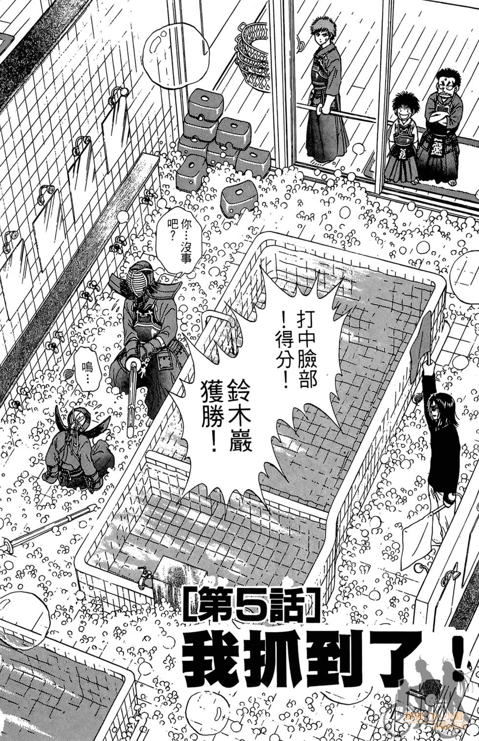 第115页