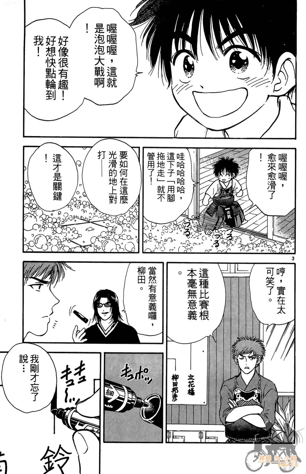 第116页