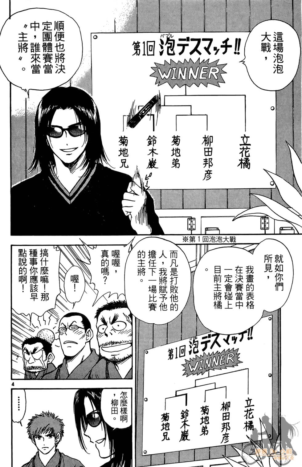 第117页