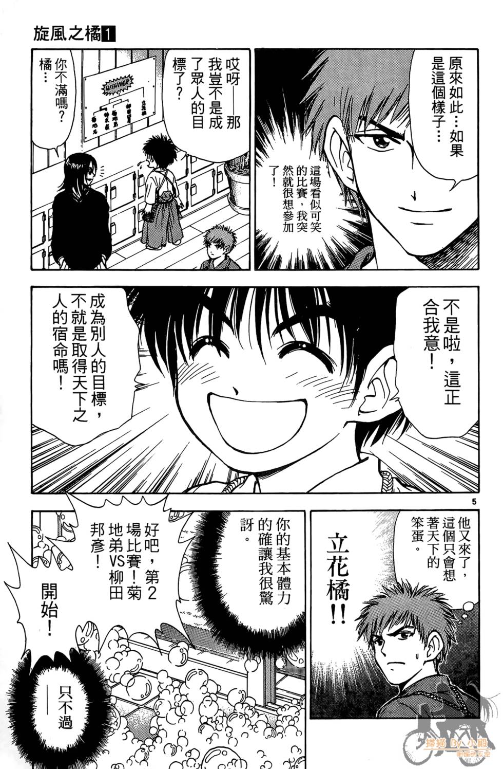 第118页
