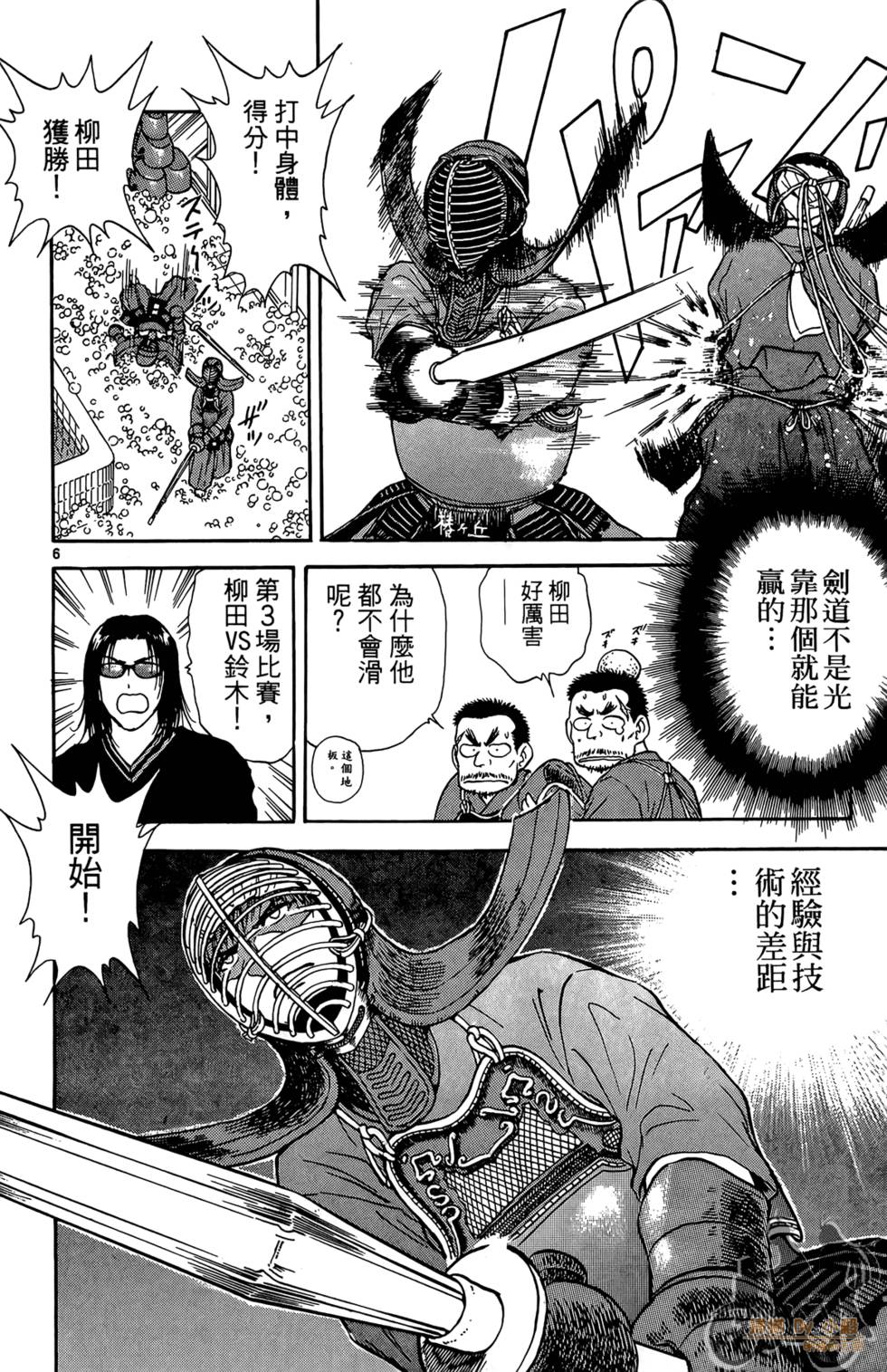 第119页