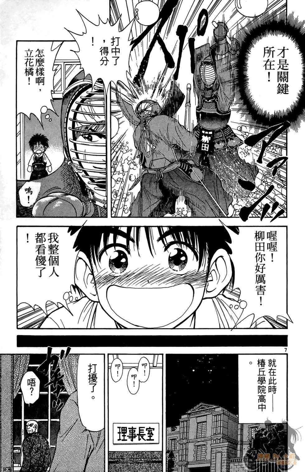 第120页