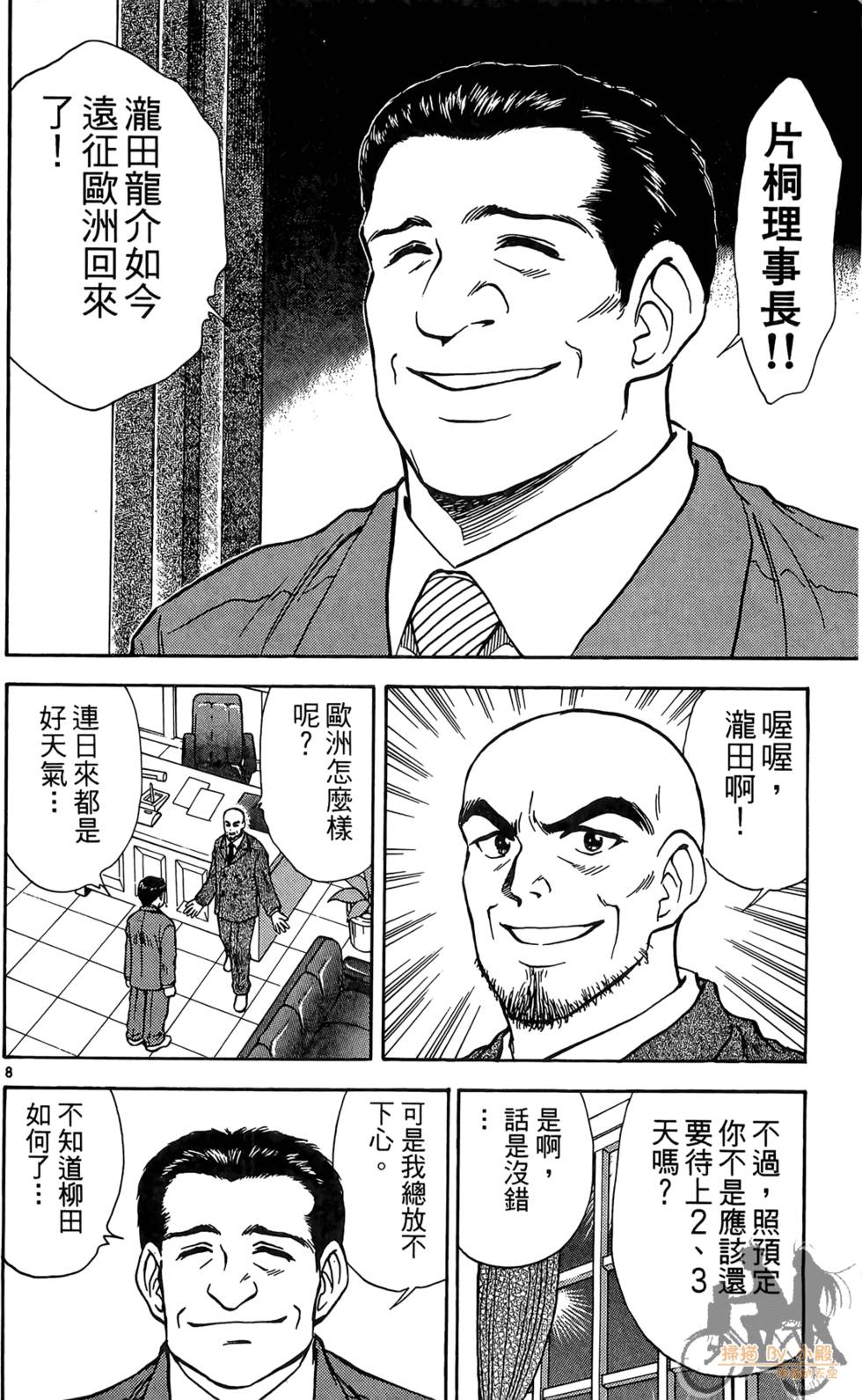第121页