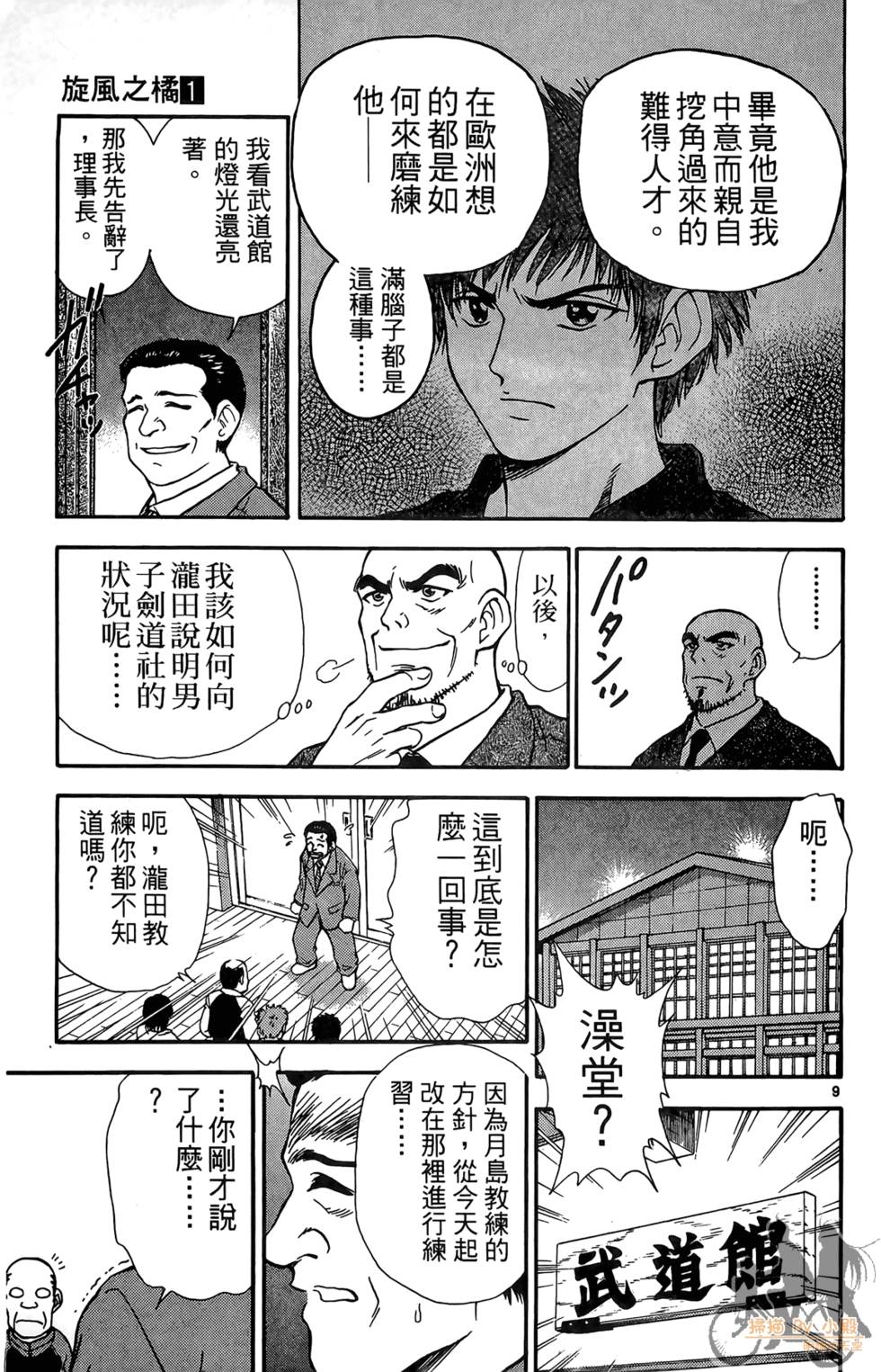 第122页