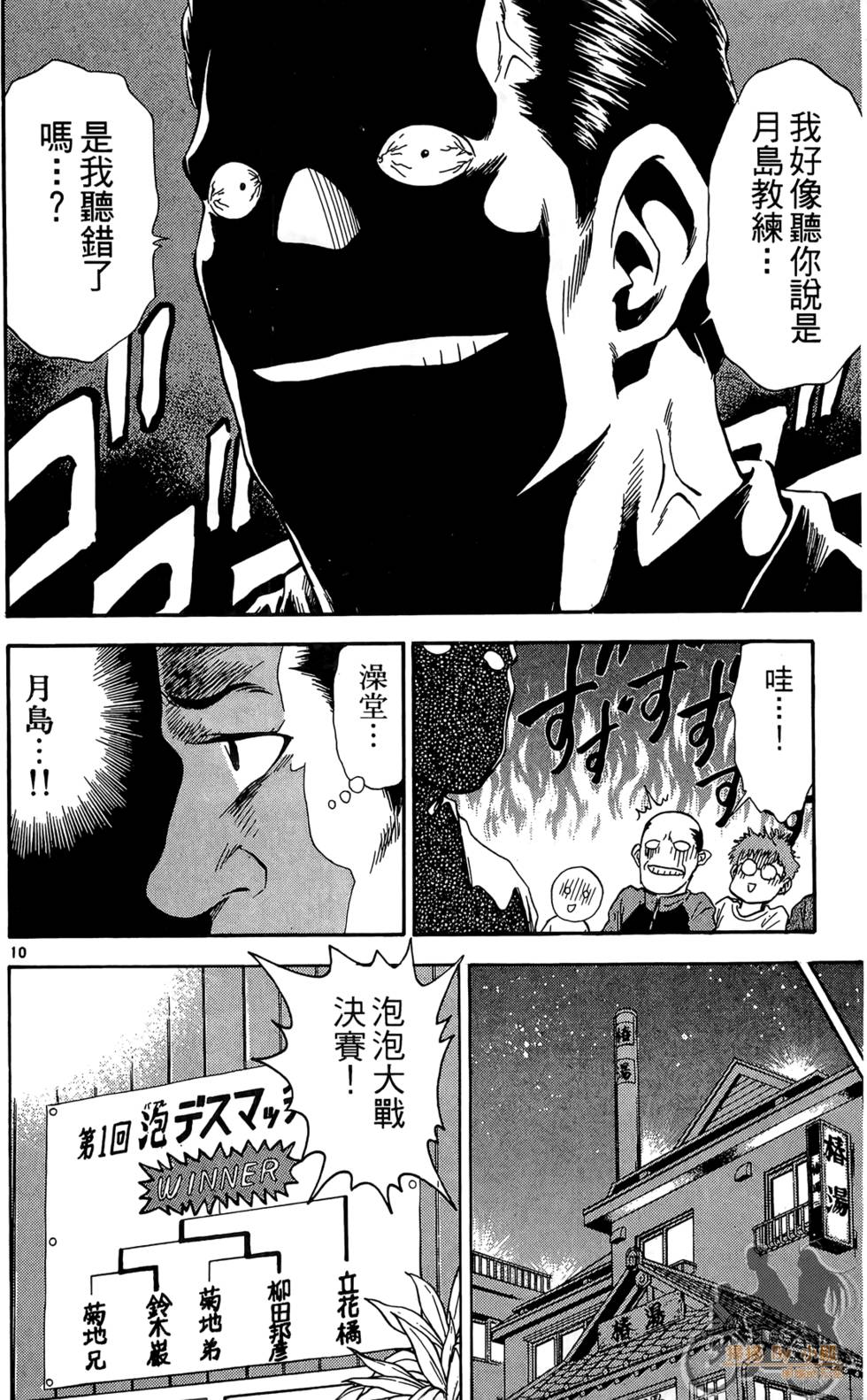 第123页