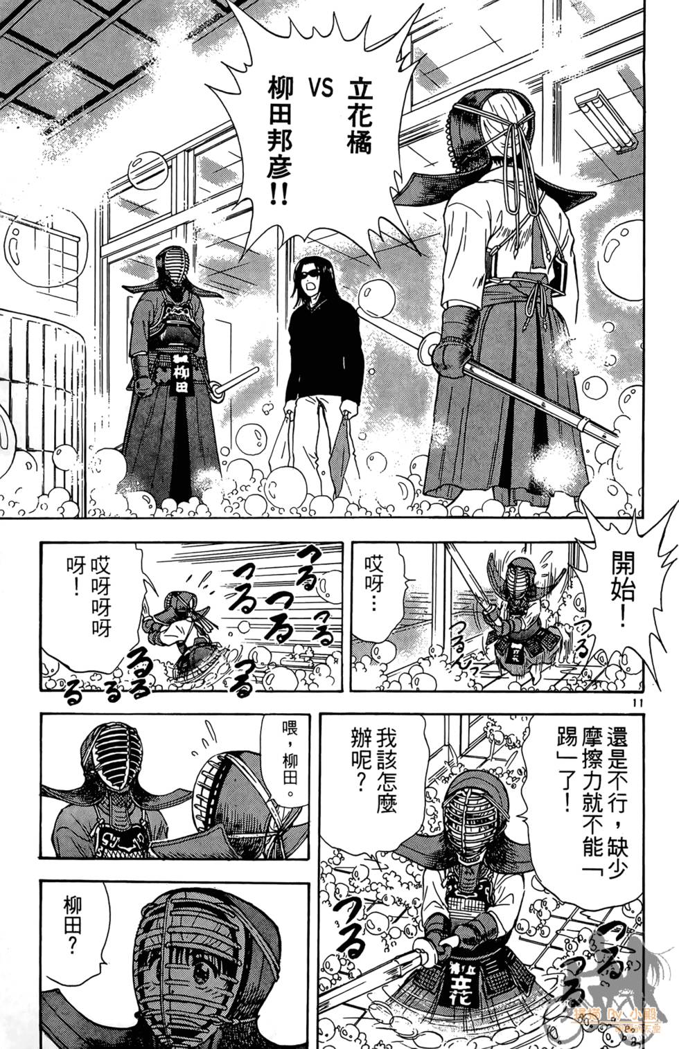 第124页