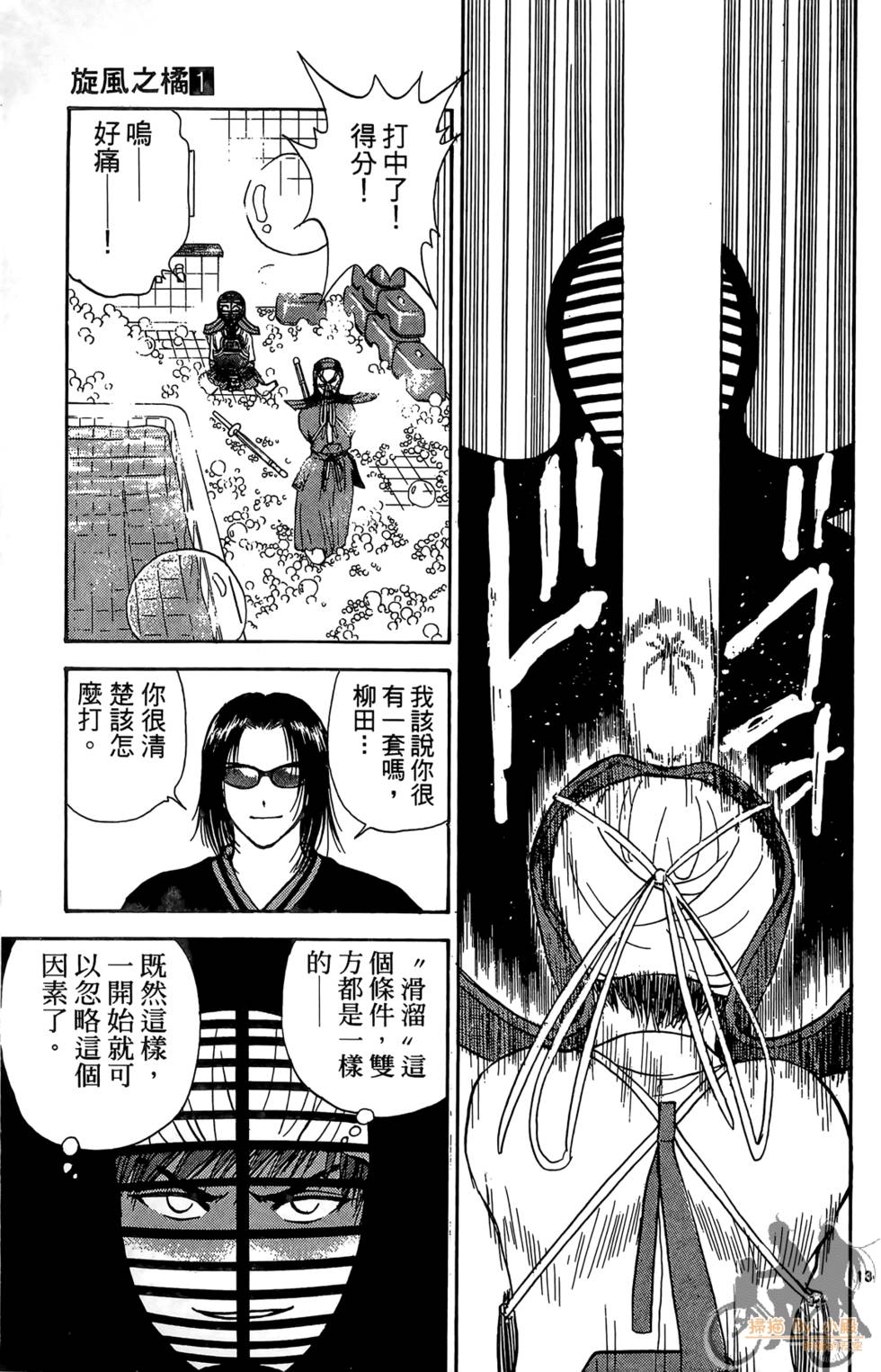 第126页
