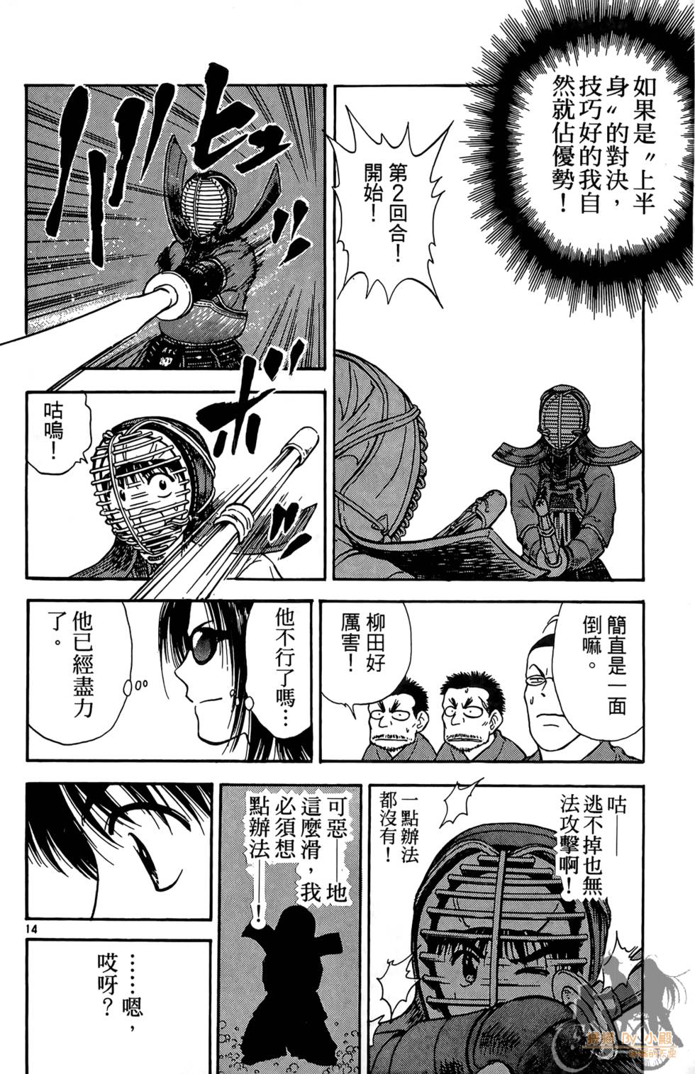 第127页