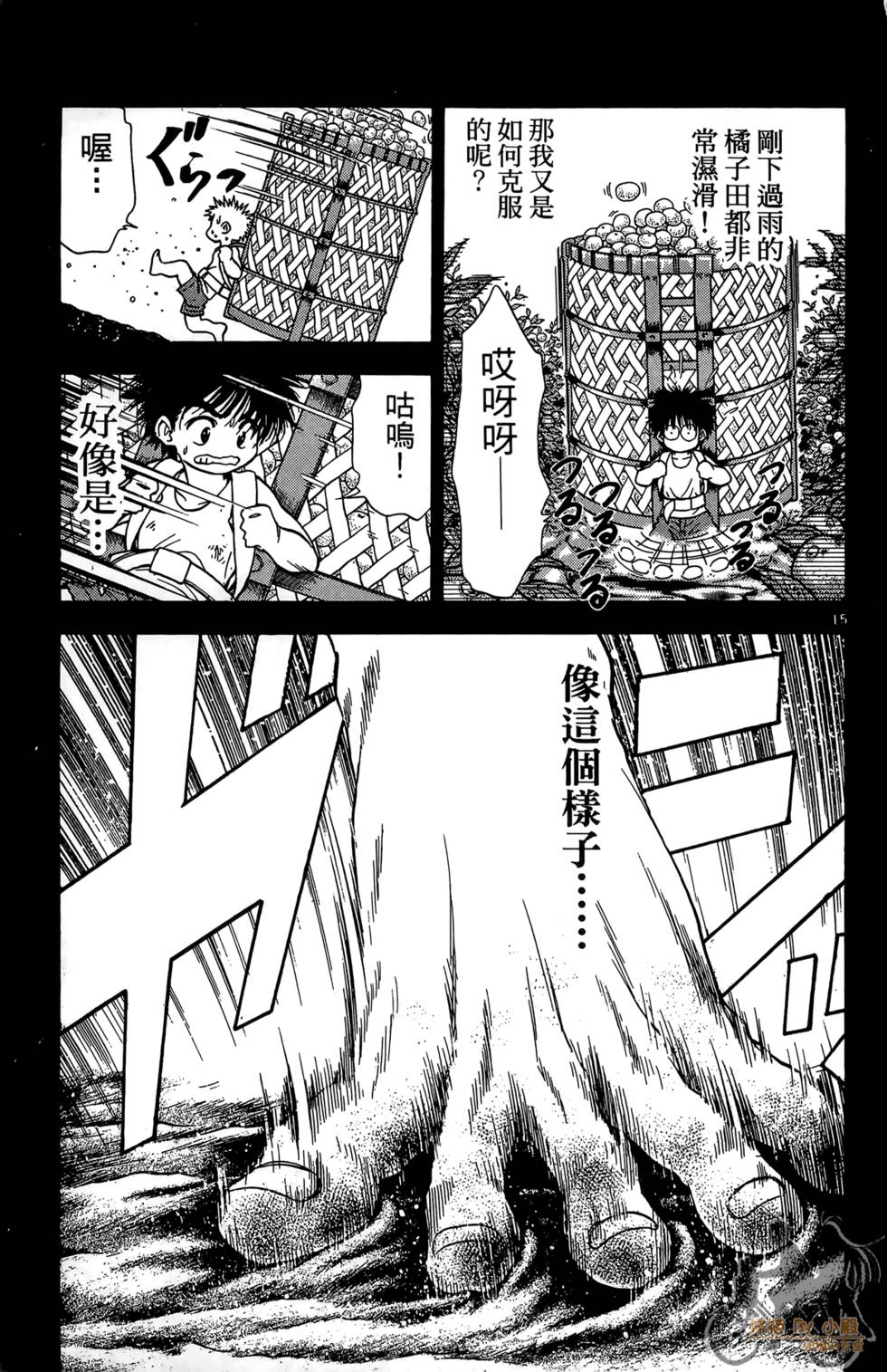 第128页