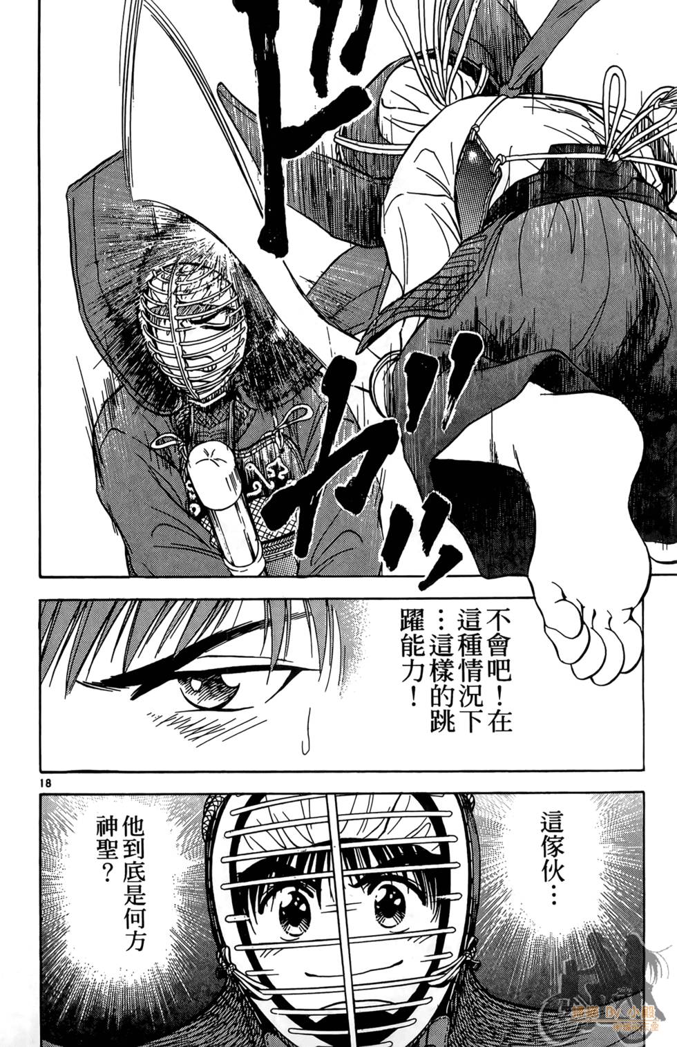 第131页