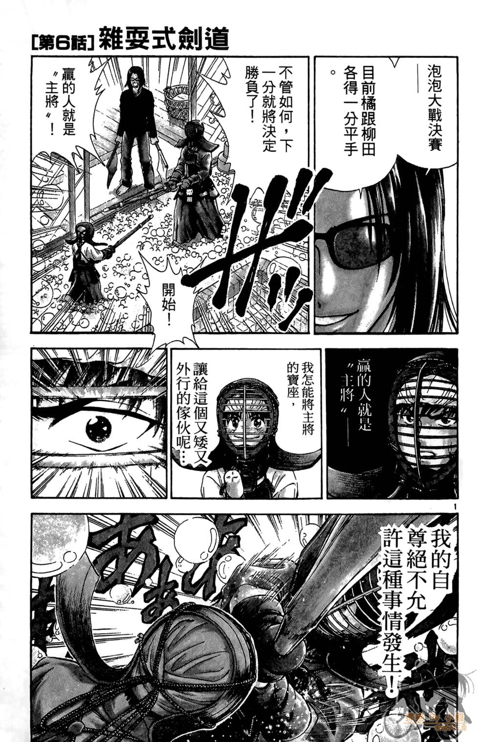 第132页