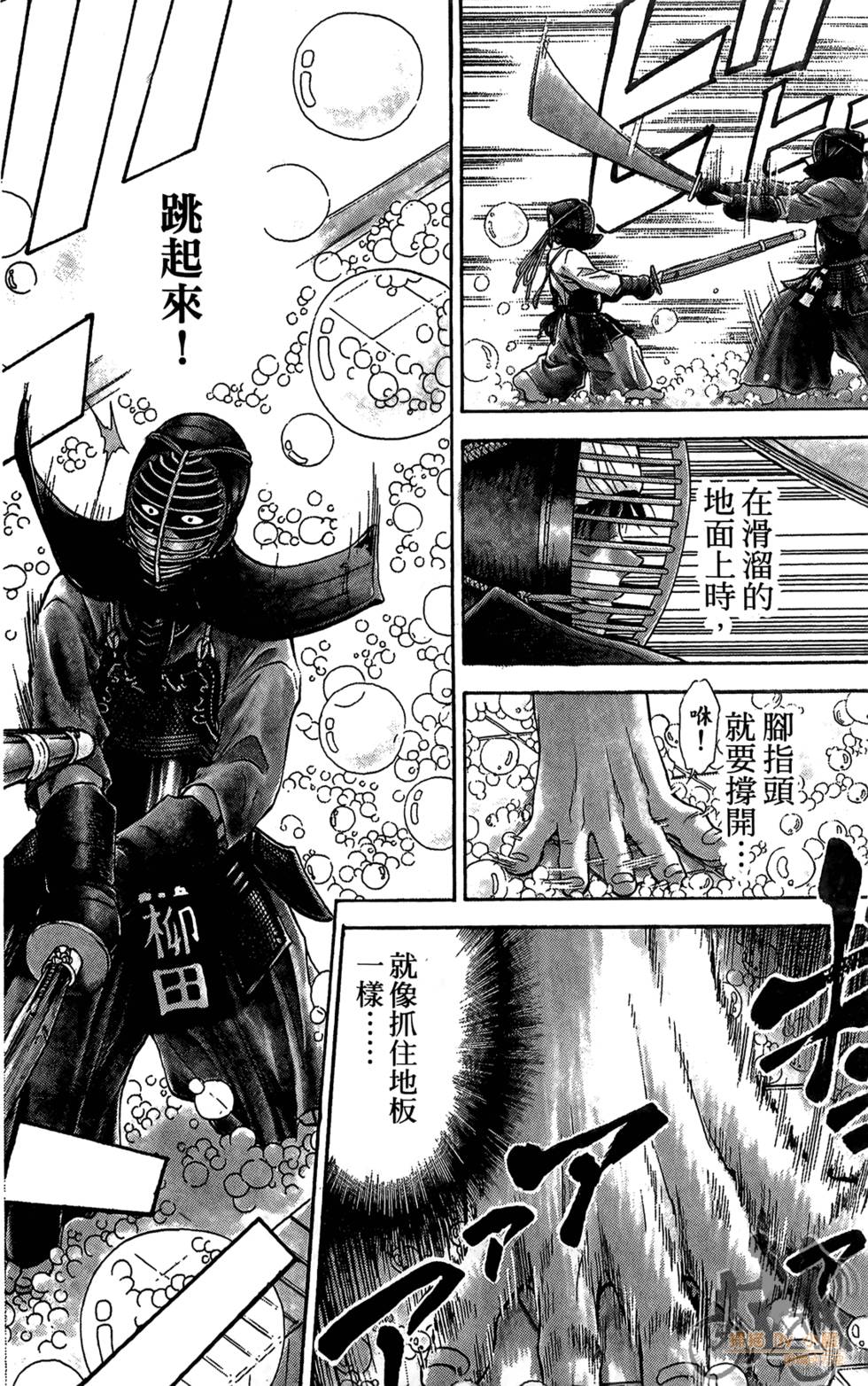 第133页