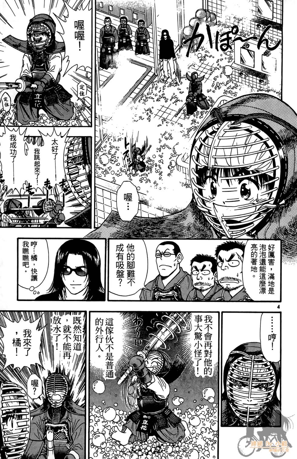 第136页
