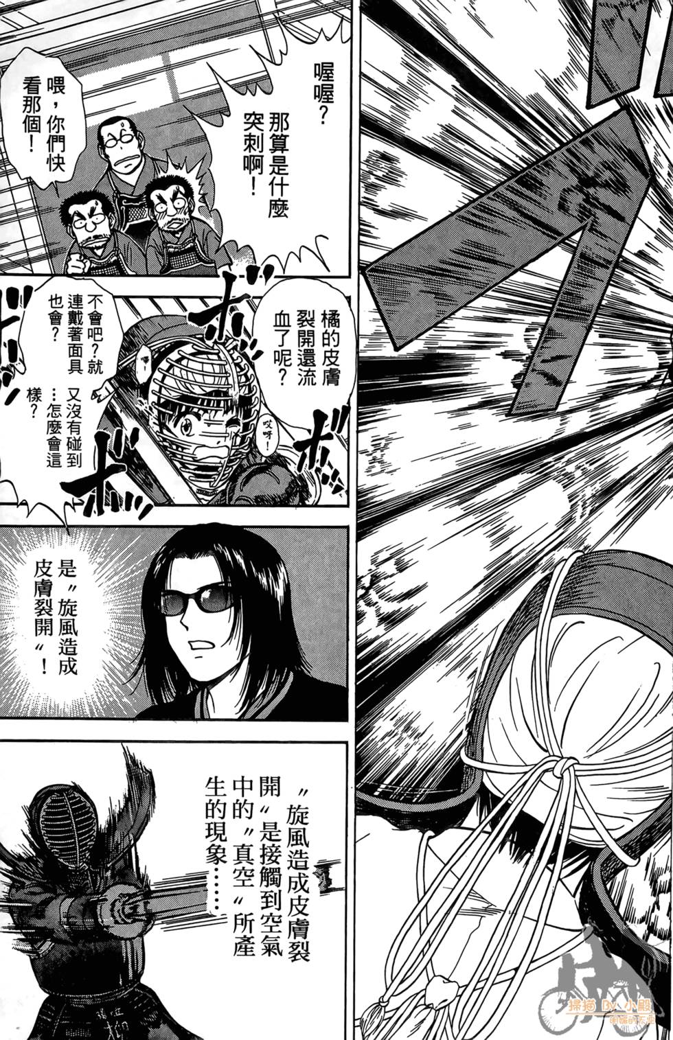 第138页