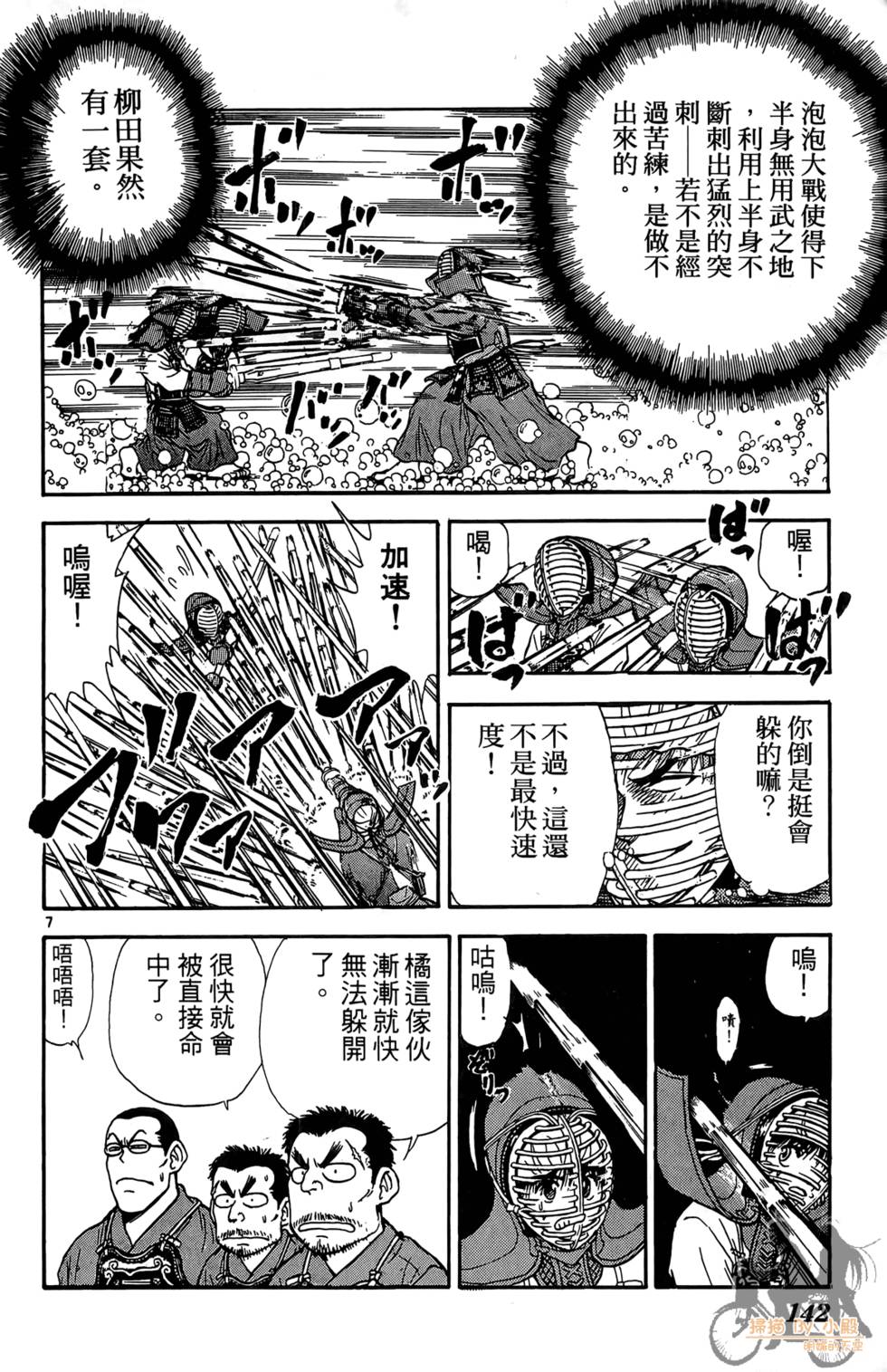 第139页