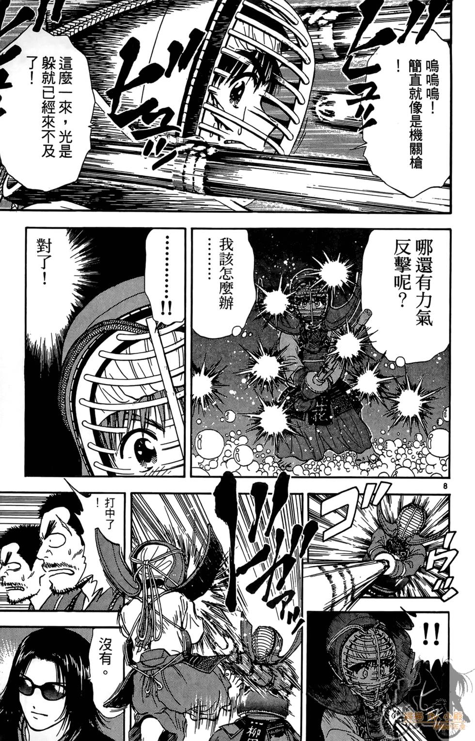 第140页