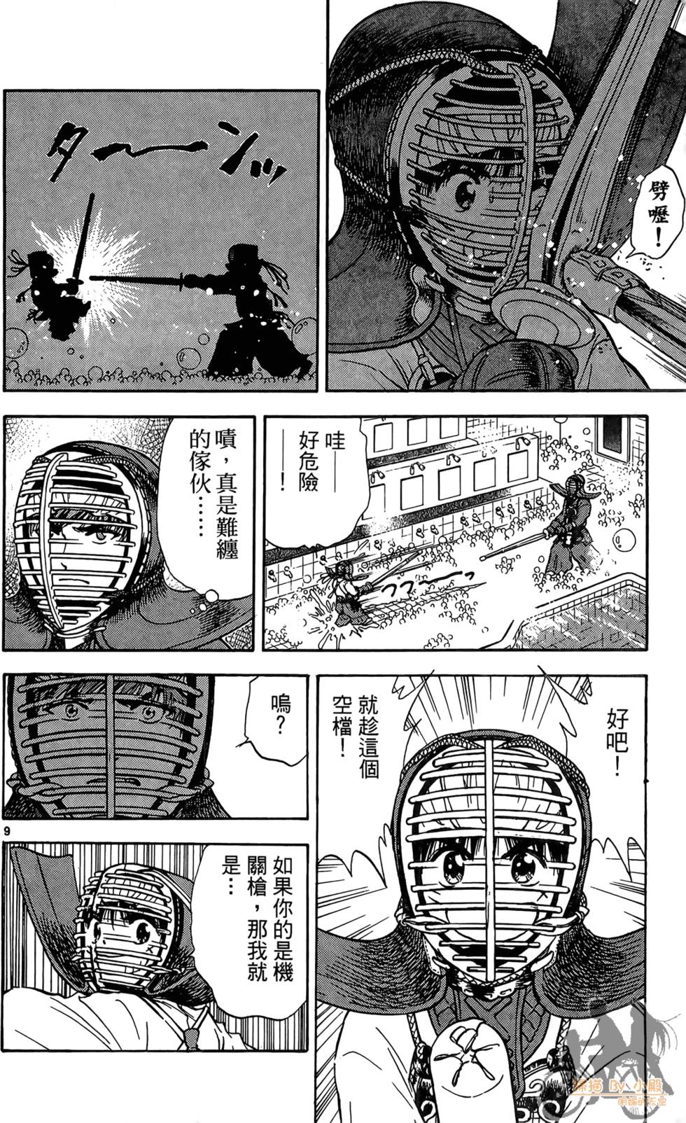 第141页