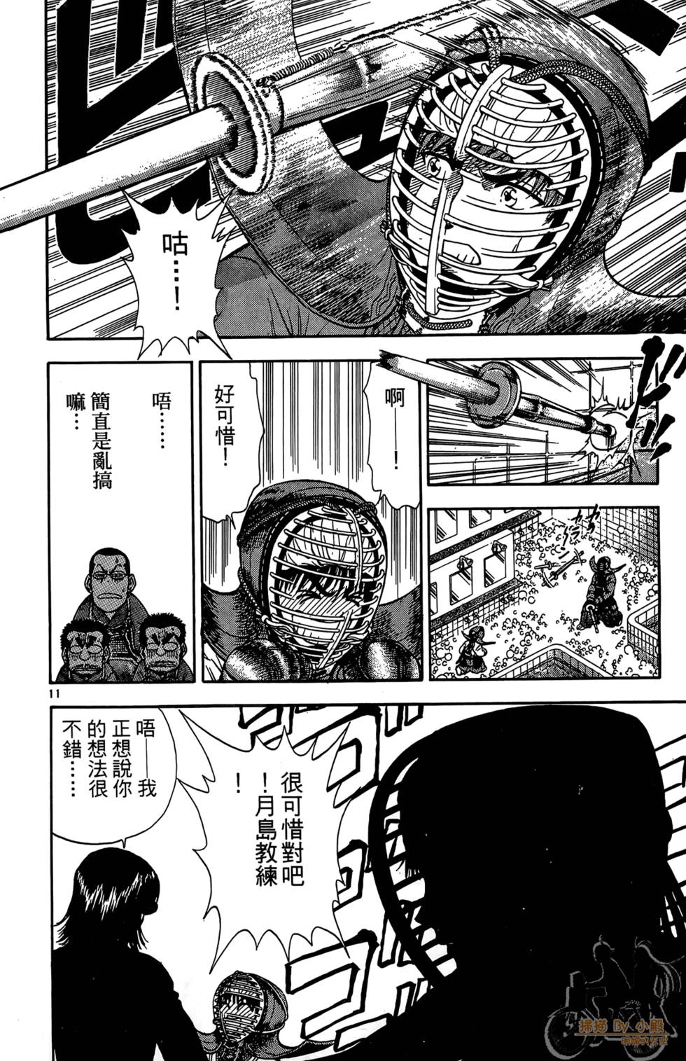 第143页