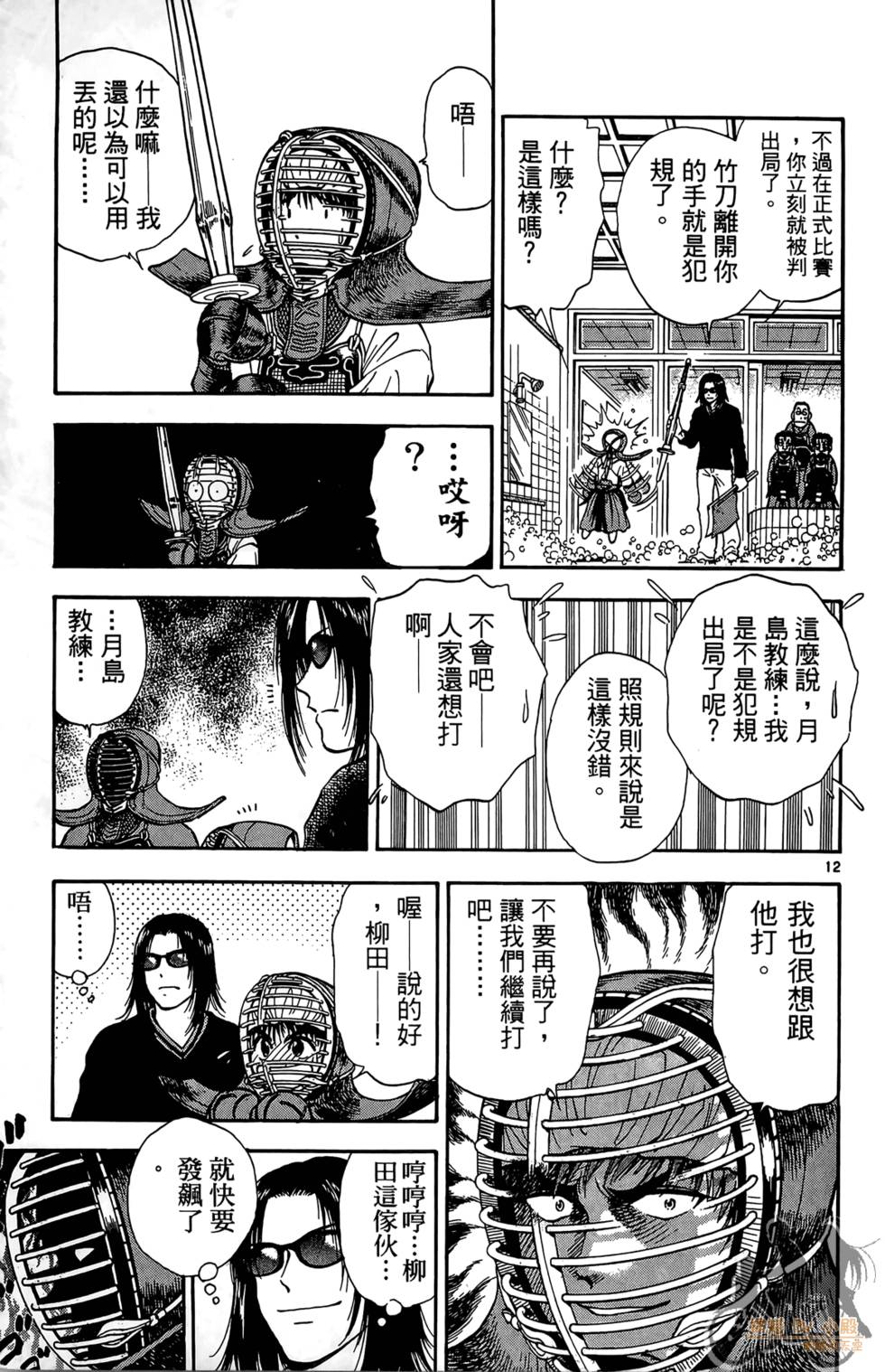 第144页