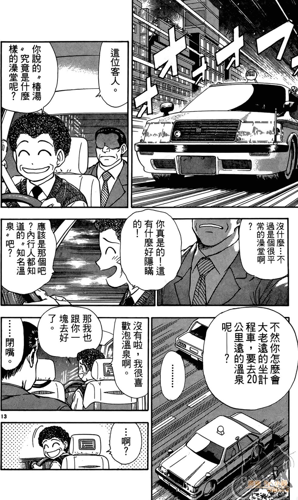 第145页
