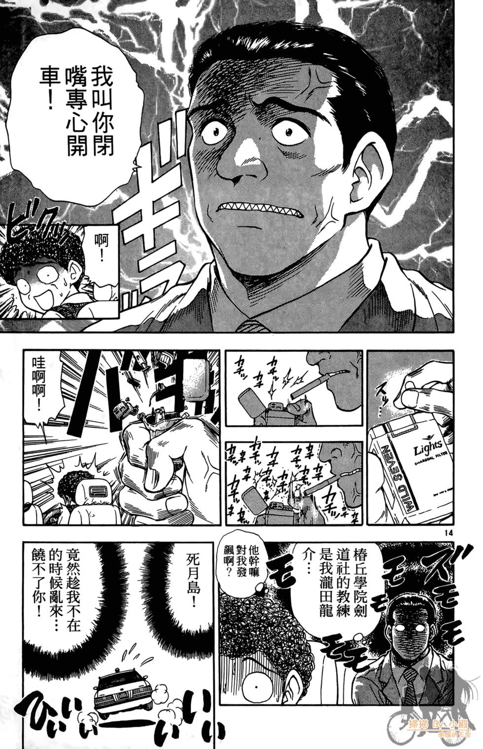 第146页
